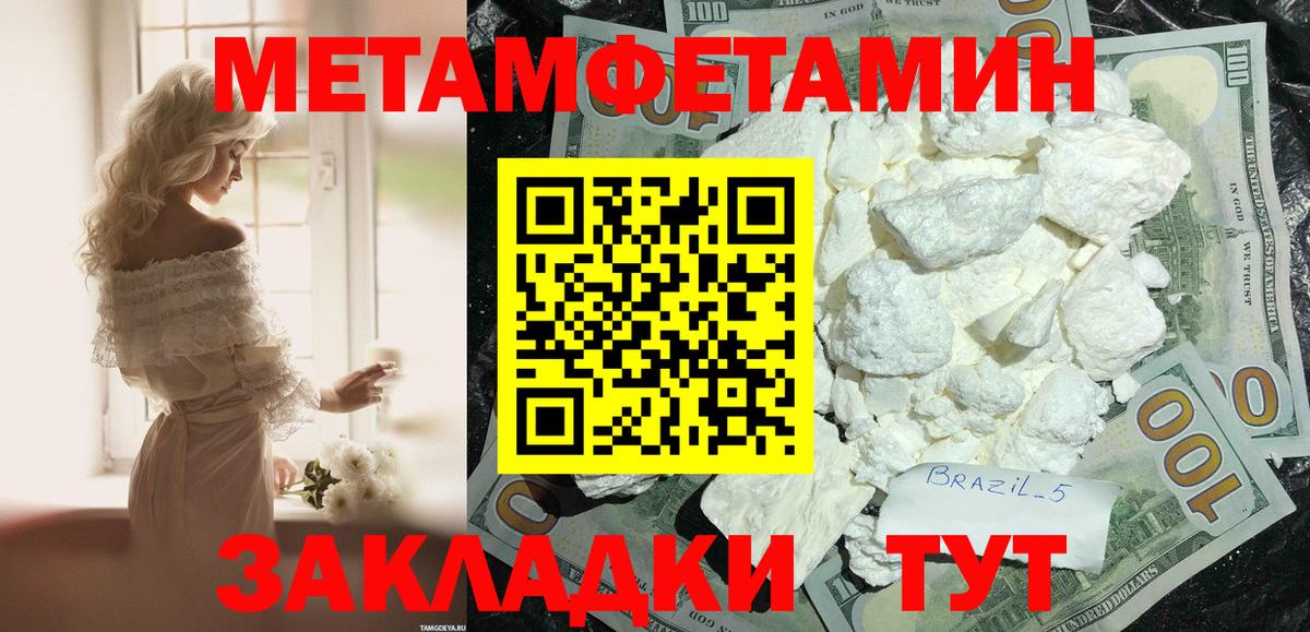 Можга  АМФЕТАМИН 98%  дарк нет как зайти  Вход с VPN  АМФЕТАМИН 