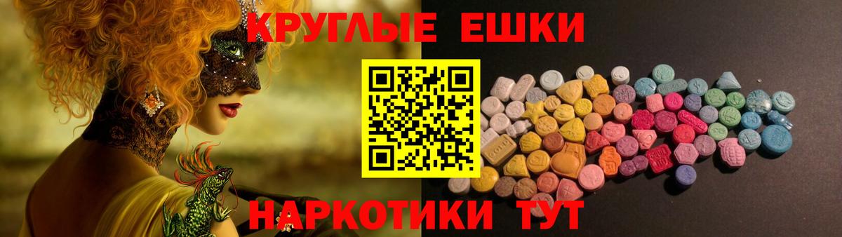Экстази  Вход с VPN  Можга  Экстази бентли 