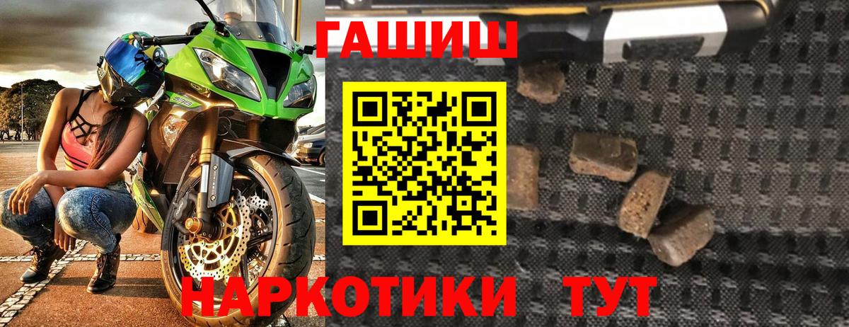 ГАШИШ hashish Можга