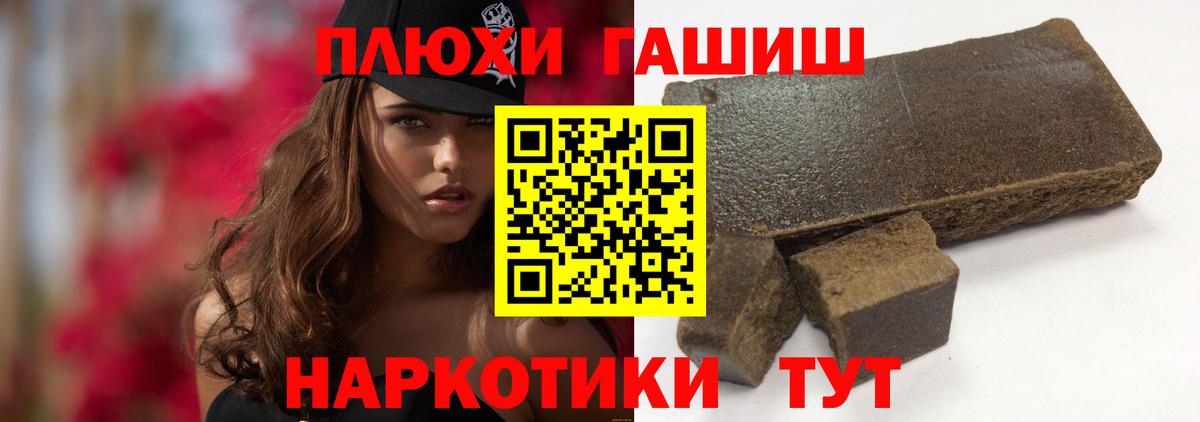 ГАШИШ индика сатива  Вход с VPN  Гашиш индика сатива  Можга 