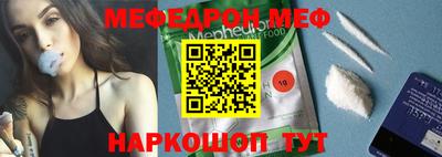 метамфетамин Владимир