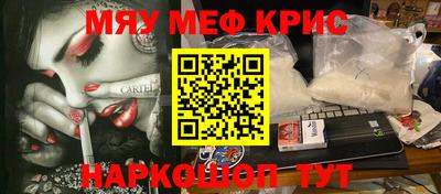 метамфетамин Владимир