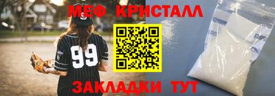 альфа пвп Боровичи
