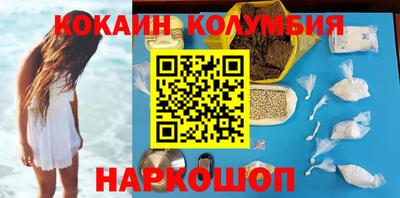 синтетический гашиш Владивосток