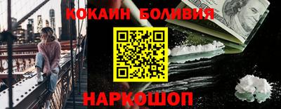 синтетический гашиш Владивосток