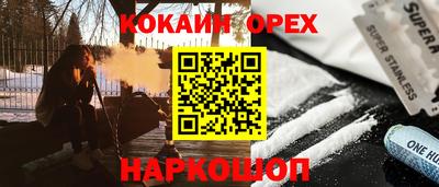 синтетический гашиш Владивосток