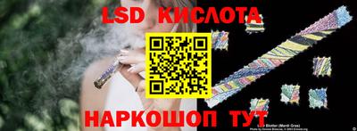 синтетический гашиш Владивосток
