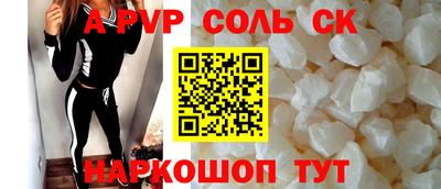 синтетический гашиш Владивосток