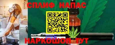 синтетический гашиш Владивосток