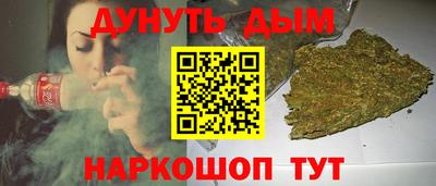 альфа пвп Боровичи