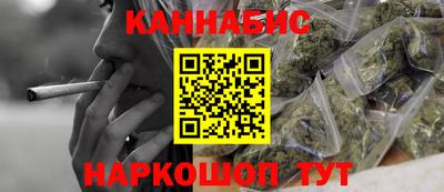 синтетический гашиш Владивосток