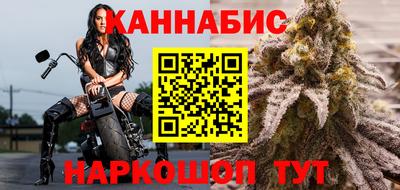 синтетический гашиш Владивосток