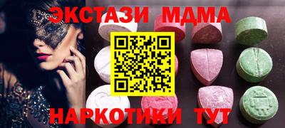 амф Владикавказ