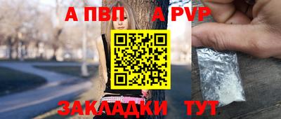 синтетический гашиш Владивосток