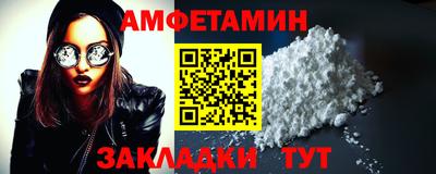 метамфетамин Владимир