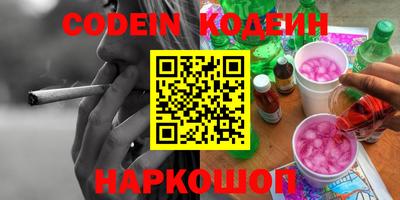 синтетический гашиш Владивосток