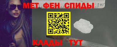 амф Владикавказ