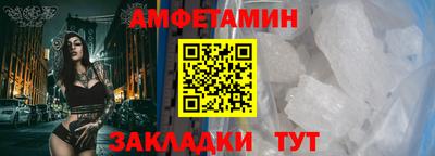 синтетический гашиш Владивосток