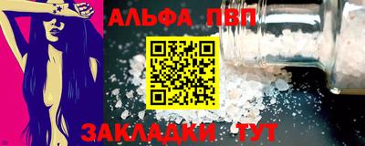 амф Владикавказ