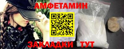 метамфетамин Владимир