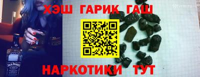 синтетический гашиш Владивосток