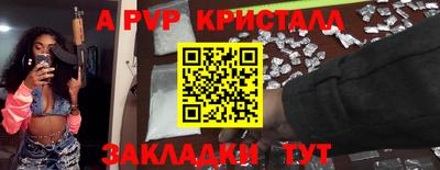 экстази Братск