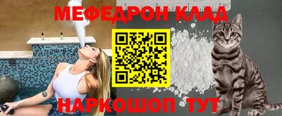 метамфетамин Владимир