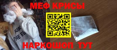 метамфетамин Владимир