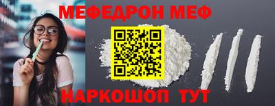 метамфетамин Владимир