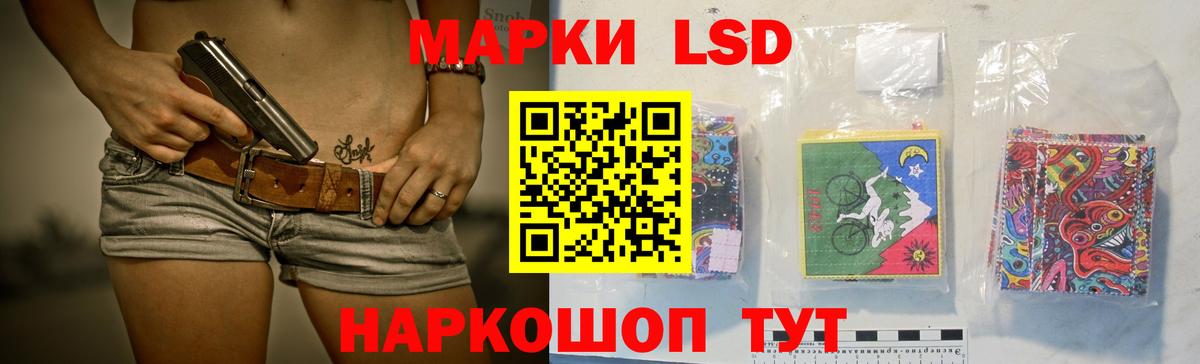 Можга  ЛСД экстази ecstasy  LSD-25 экстази кислота  Вход с VPN 