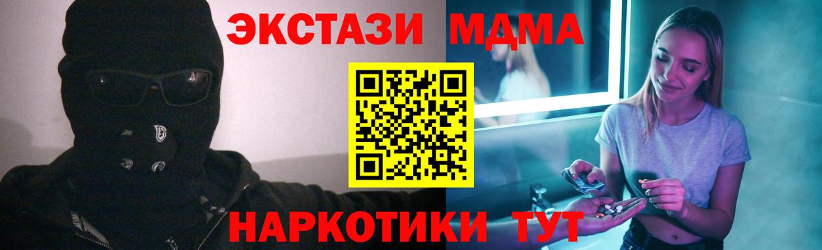 МДМА Molly Можга