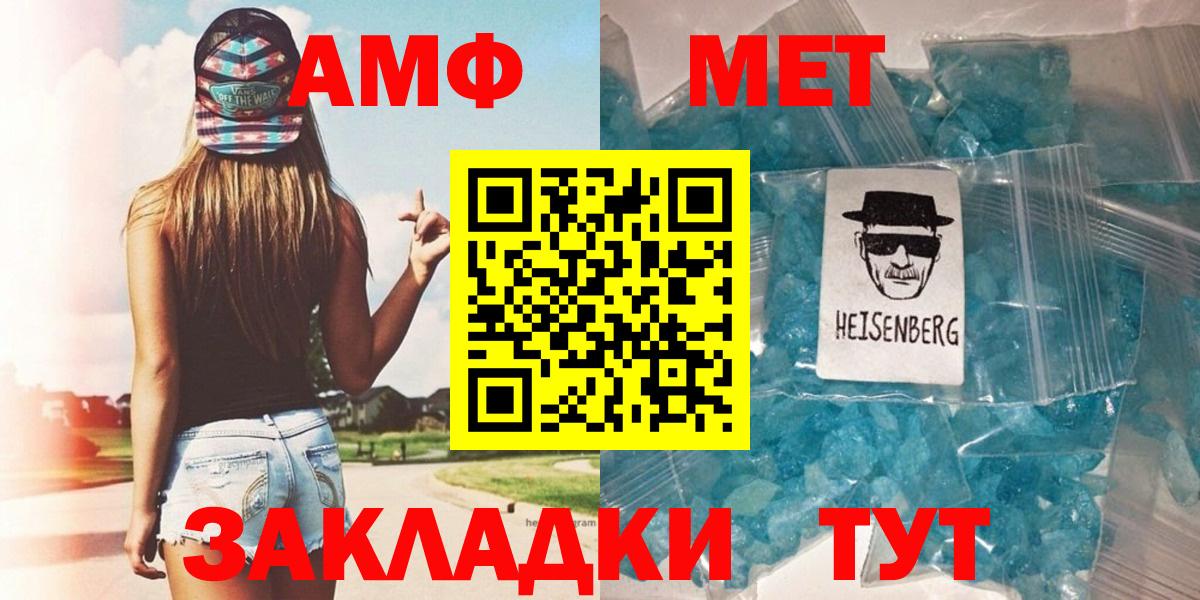 Первитин пудра Можга
