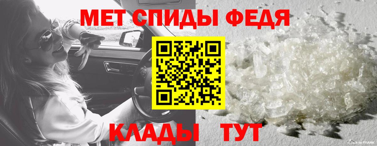 Можга  МЕТАМФЕТАМИН кристалл  МЕТАМФЕТАМИН кристалл  Вход с VPN 