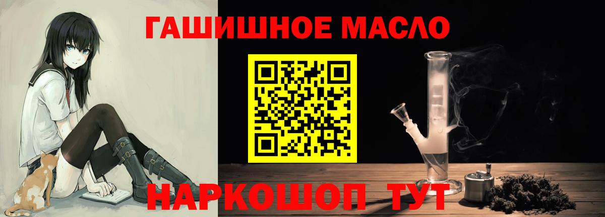 Дистиллят ТГК THC oil  Вход с VPN  Можга  ТГК вейп с тгк 
