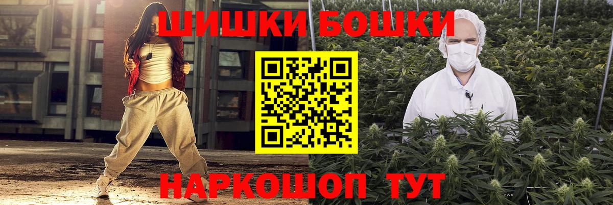 Бошки марихуана марихуана  Вход с VPN  Можга  Каннабис гибрид  Конопля индика 